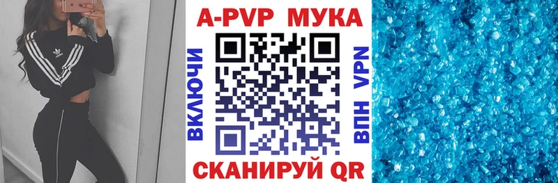 Alpha-PVP СК  KRAKEN зеркало  Каргат  купить наркотик 
