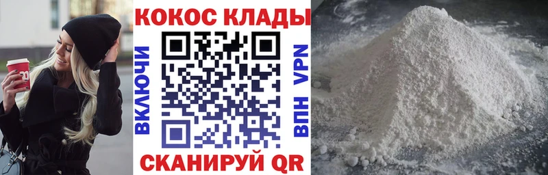 купить наркотики сайты  Каргат  блэк спрут зеркало  COCAIN 98% 