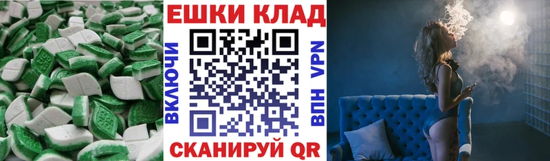 ЭКСТАЗИ 280мг  Каргат 