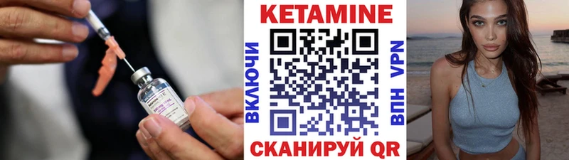 Кетамин ketamine  ОМГ ОМГ tor  Каргат 