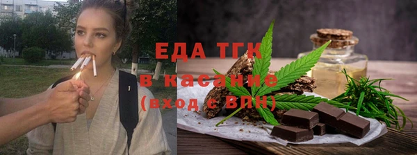 стаф Вязьма