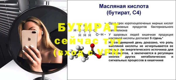 дмт Волосово