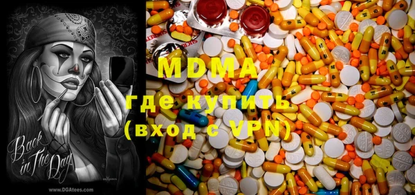 таблы Вяземский
