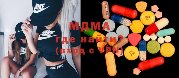 герыч Вязники