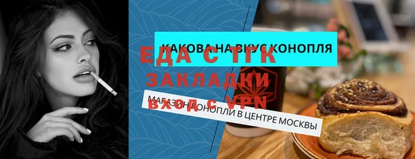 стаф Вязьма