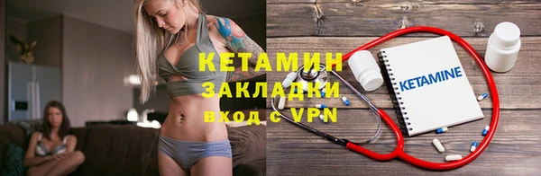 MESCALINE Волоколамск