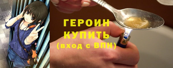 MESCALINE Волоколамск