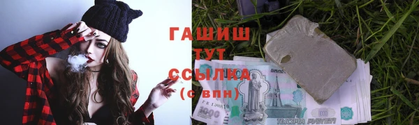 MESCALINE Волоколамск