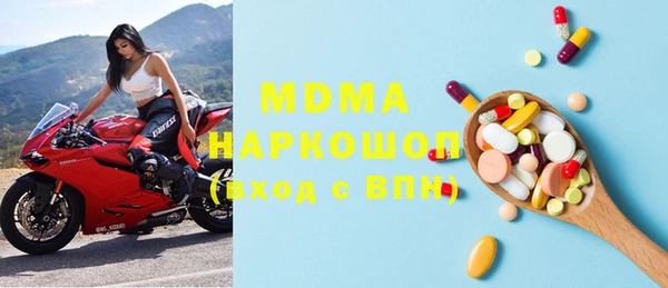 а пвп мука Володарск
