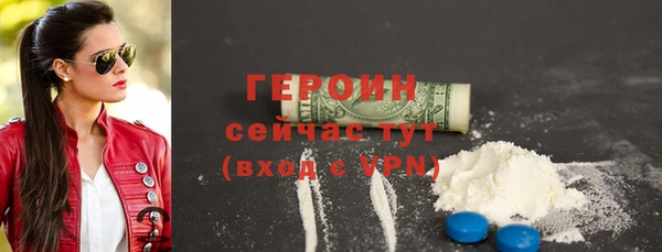 герыч Вязники