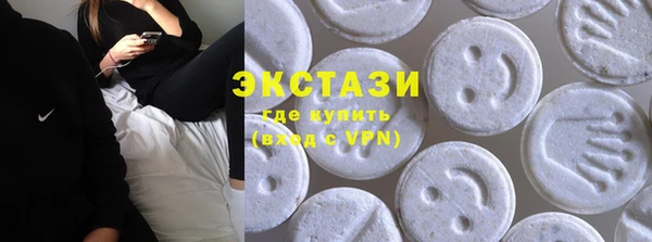 MESCALINE Волоколамск
