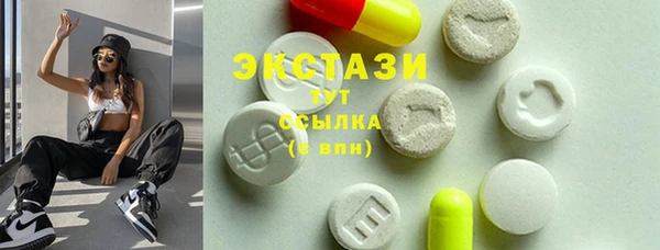 MESCALINE Волоколамск