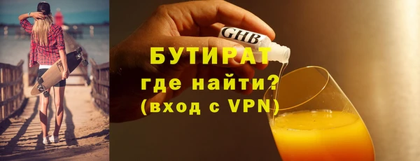 MESCALINE Волоколамск