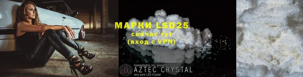 MESCALINE Волоколамск