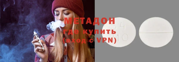 таблы Вяземский