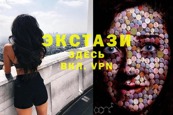 таблы Вяземский