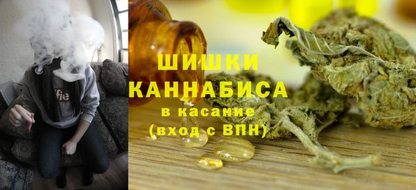 MESCALINE Волоколамск