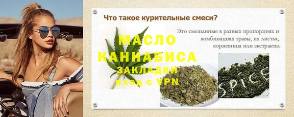 таблы Вяземский