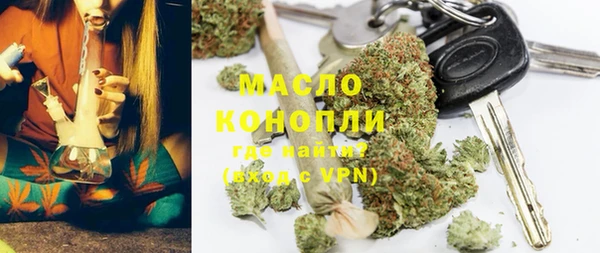 дмт Волосово