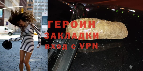 стаф Вязьма