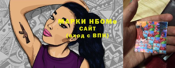 таблы Вяземский
