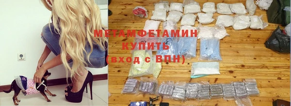 а пвп мука Володарск