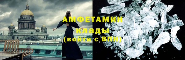 стаф Вязьма