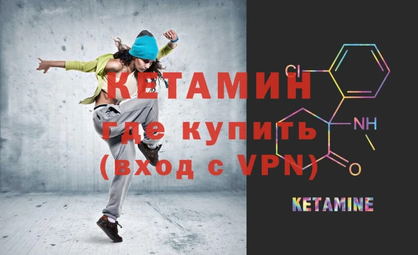 MESCALINE Волоколамск
