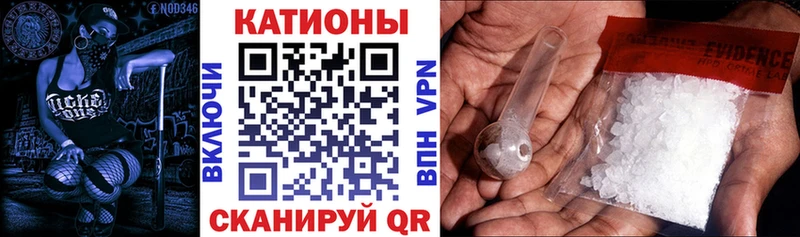Мефедрон кристаллы  Каргат 